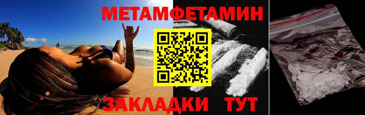 Amphetamine Premium Алексин