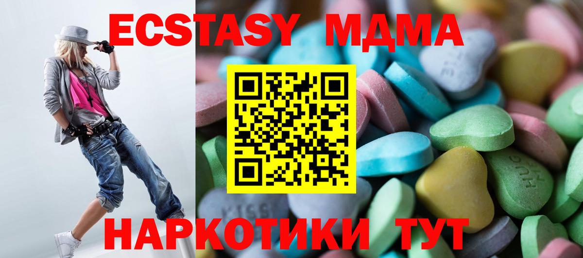 Экстази 280мг Алексин
