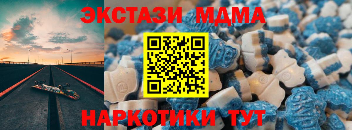 купить   Ecstasy TESLA  ЭКСТАЗИ ешки  Вход с VPN  Алексин  Экстази 