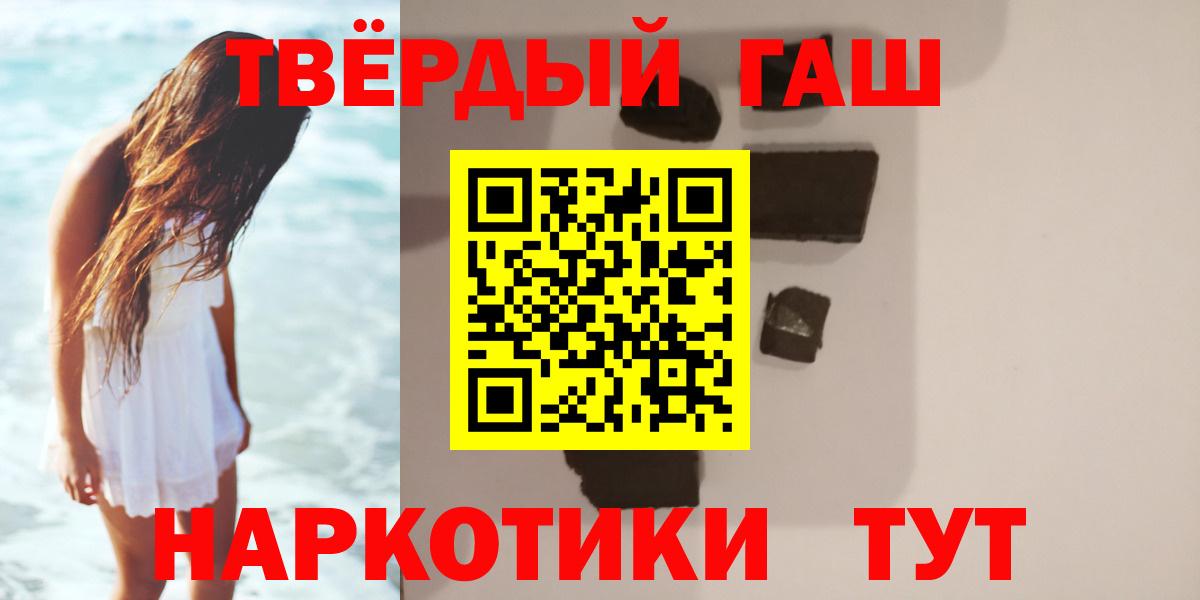 Гашиш 40% ТГК  Вход с VPN  ГАШИШ 40% ТГК  Алексин 