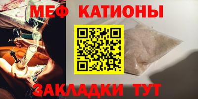 сатива Азнакаево