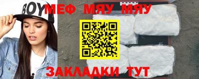 шишки Абакан