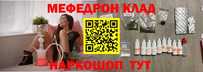 шишки Абакан