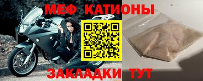 гидра Абинск