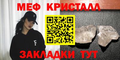 шишки Абакан