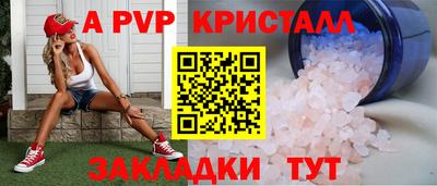 шишки Абакан