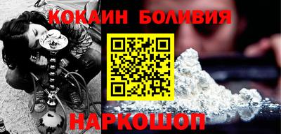 шишки Абакан