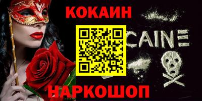 шишки Абакан