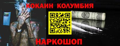 гидра Абинск