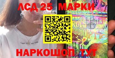 гидра Абинск