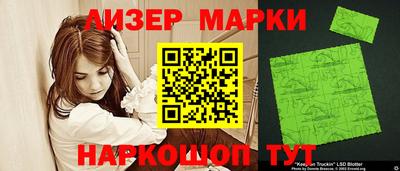 шишки Абакан
