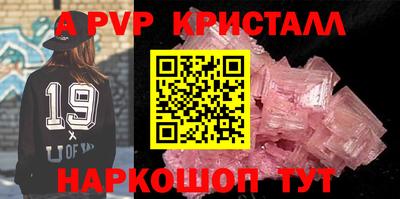 сатива Азнакаево