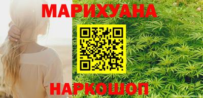гидра Абинск