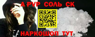 шишки Абакан