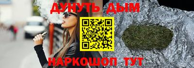 сатива Азнакаево