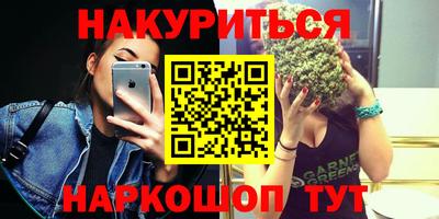 шишки Абакан