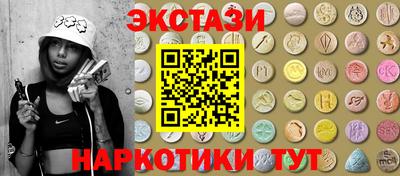 шишки Абакан
