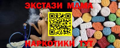 гидра Абинск