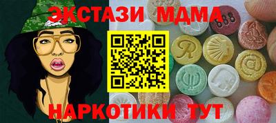 сатива Азнакаево