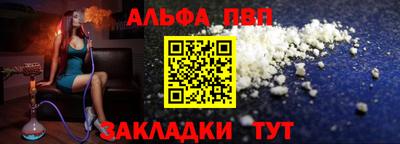 шишки Абакан