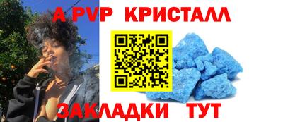 гидра Абинск