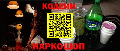 гидра Абинск