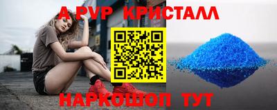 шишки Абакан
