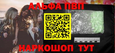 гидра Абинск