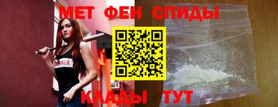 шишки Абакан