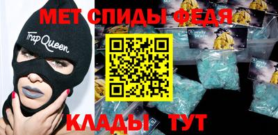 шишки Абакан