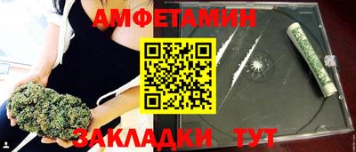 сатива Азнакаево