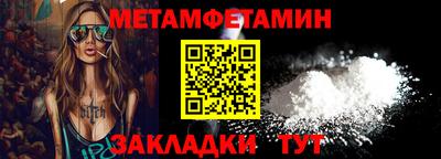 сатива Азнакаево