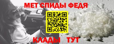 гидра Абинск