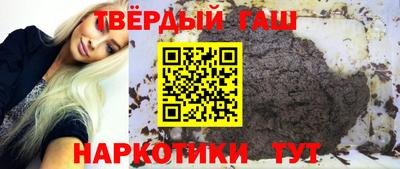 гидра Абинск