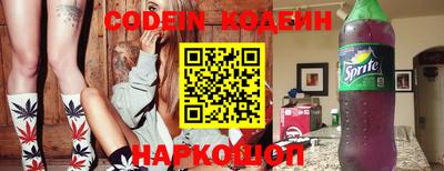 шишки Абакан