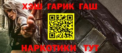 гидра Абинск