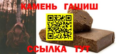 гидра Абинск