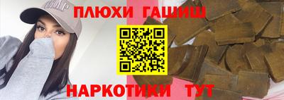 гидра Абинск