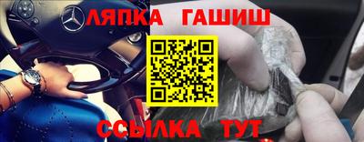 сатива Азнакаево