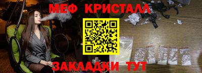 гидра Абинск