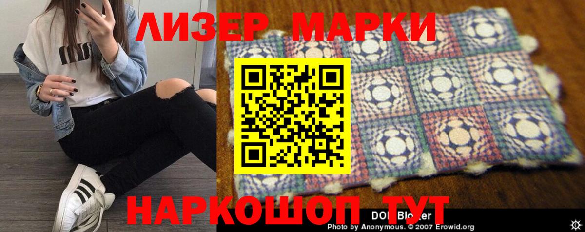 LSD-25 экстази  Вход с VPN  Алексин  LSD-25 экстази кислота 