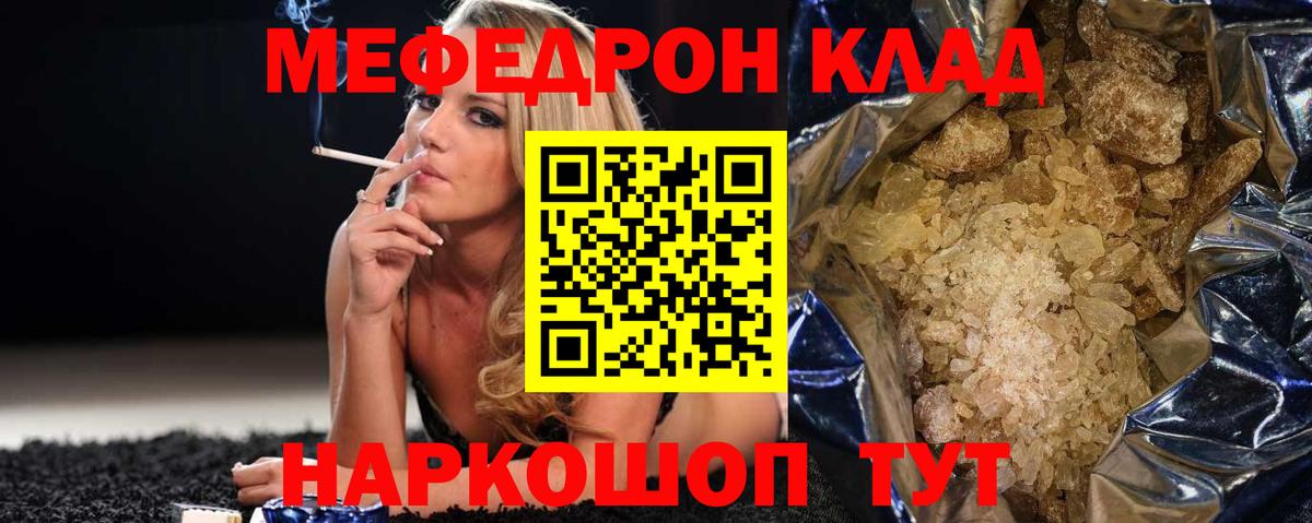МЕФ мука Алексин