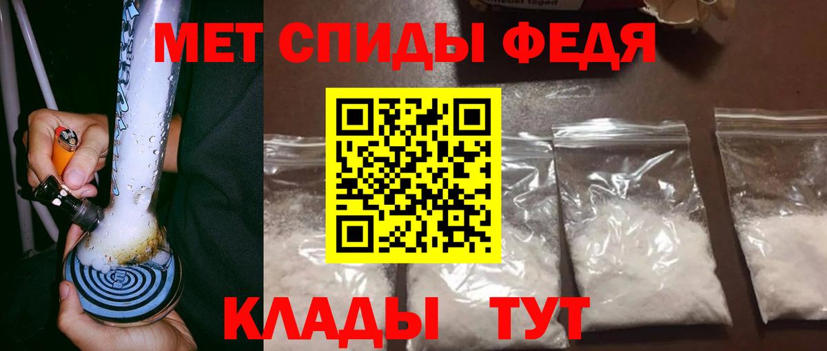Алексин  Метамфетамин пудра  Вход с VPN 
