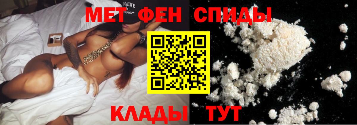 Метамфетамин Декстрометамфетамин 99.9% Алексин