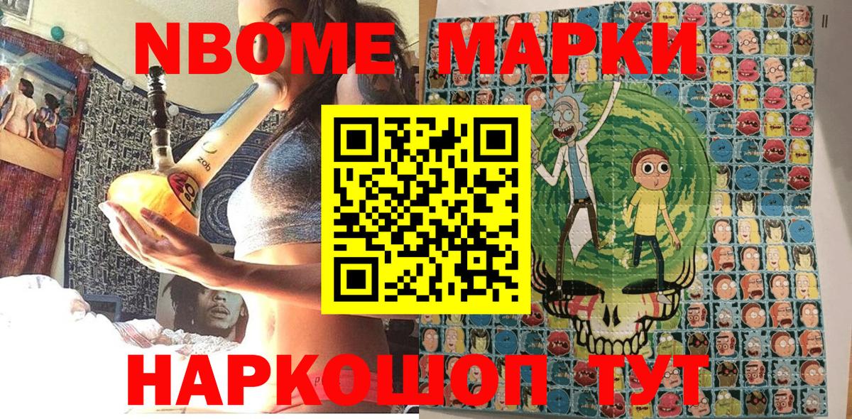 Алексин  Наркотические марки 1,5мг  Наркотические марки 1,5мг  Наркотические марки  Вход с VPN 